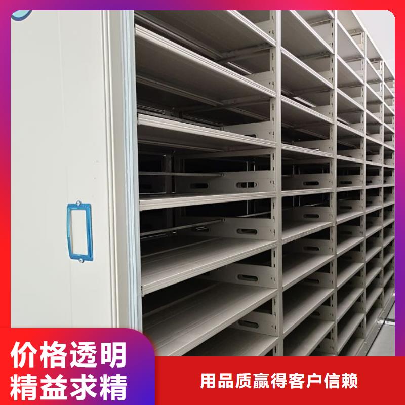 歡迎惠顧【凱美】智能型電動密集架