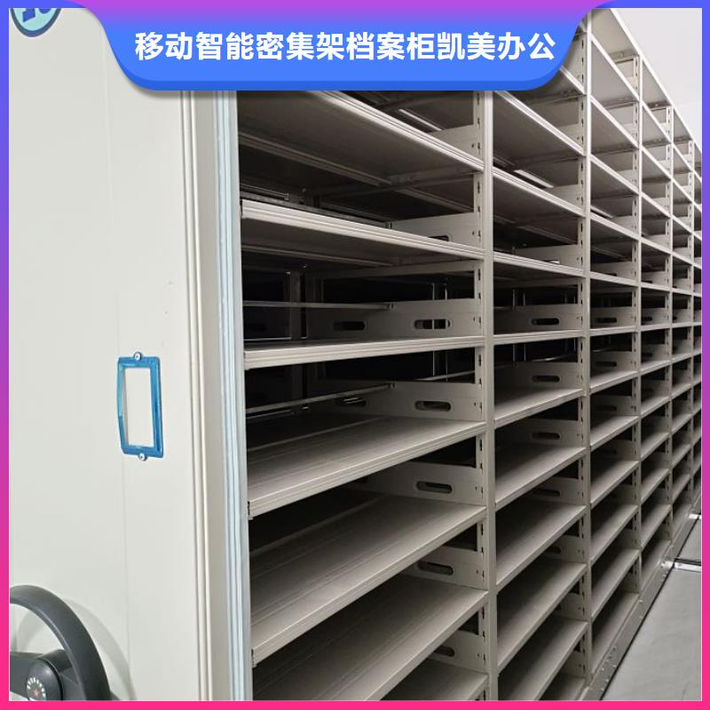 歡迎咨詢【凱美】檔案館手動密集架