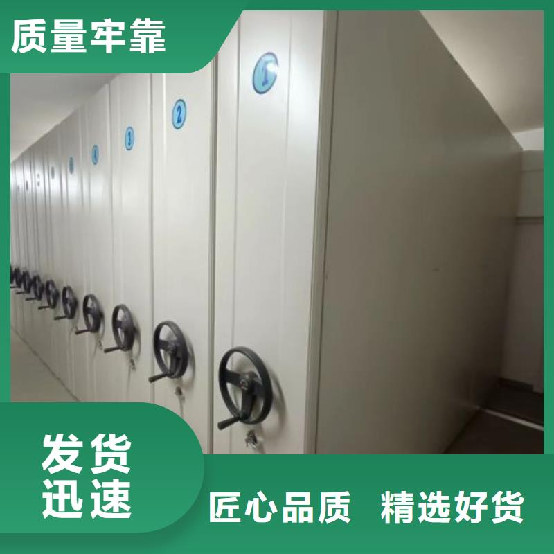 供求網(wǎng)【凱美】檔案架密集