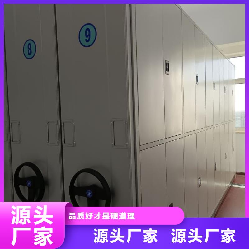 供求網(wǎng)【凱美】檔案架密集