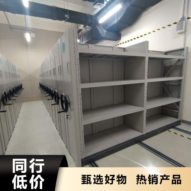 歡迎惠顧【凱美】智能型電動密集架