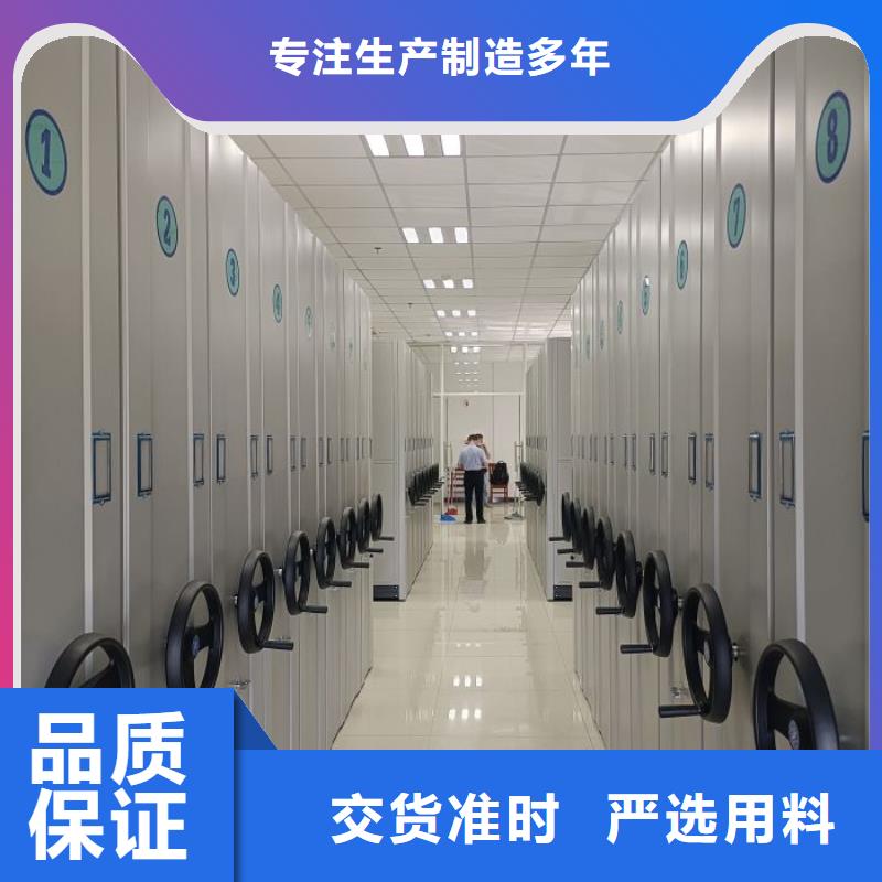 歡迎惠顧【凱美】智能型電動密集架