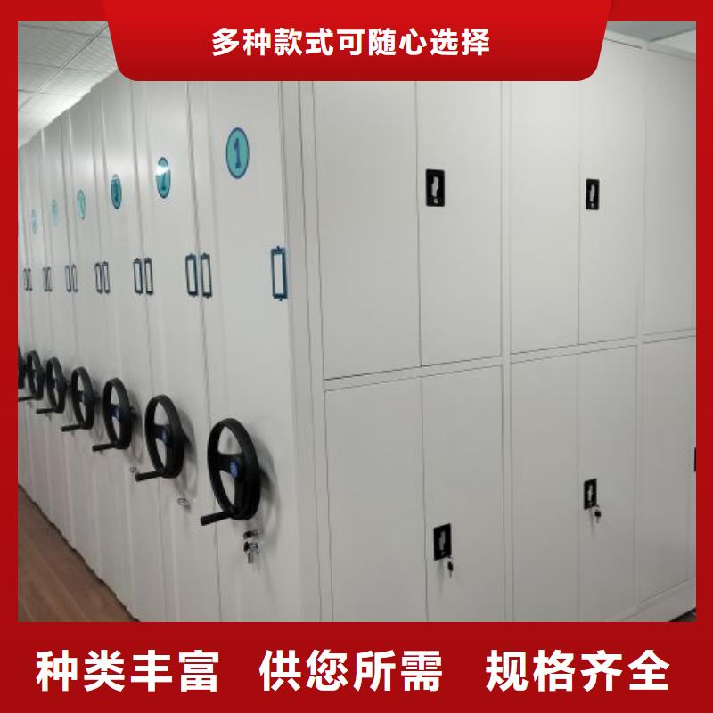 技術咨詢【凱美】企業檔案庫密集柜
