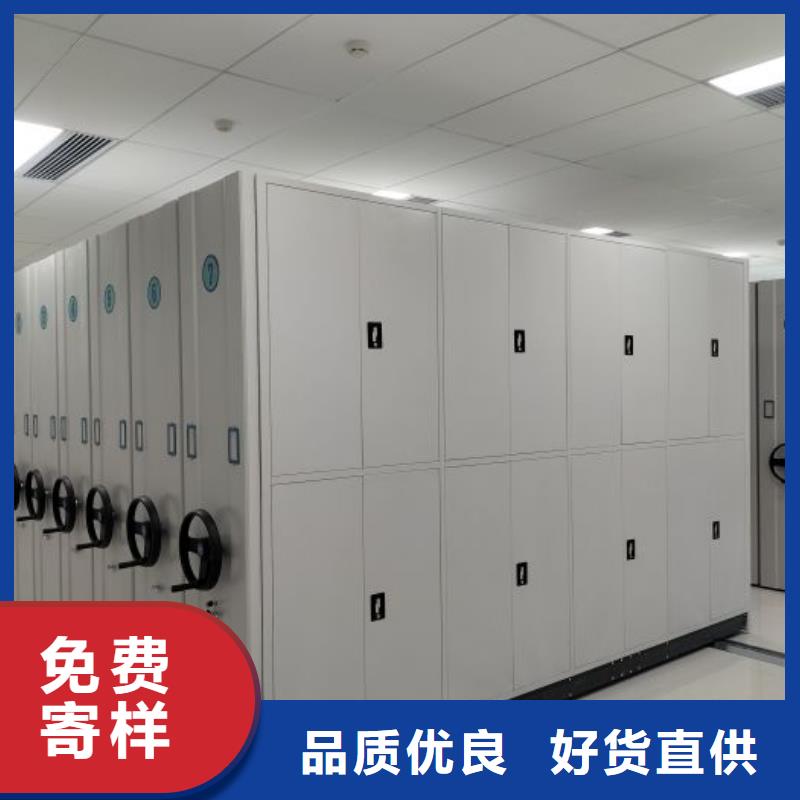 技術咨詢【凱美】企業檔案庫密集柜