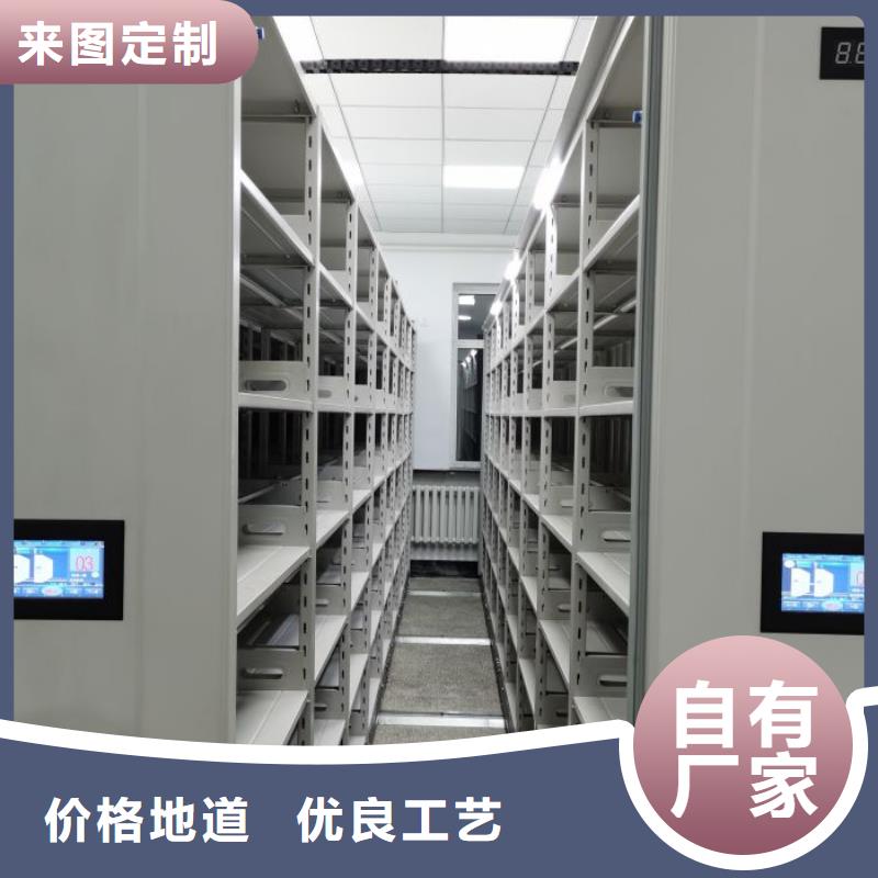 技術(shù)咨詢【凱美】企業(yè)檔案庫(kù)密集柜