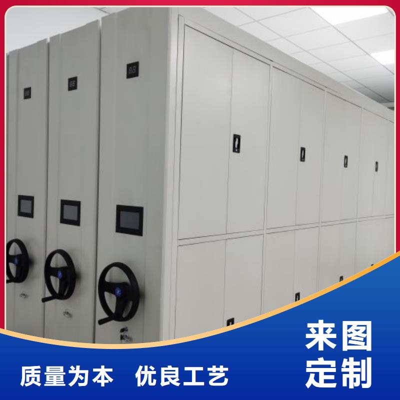 技術咨詢【凱美】企業檔案庫密集柜