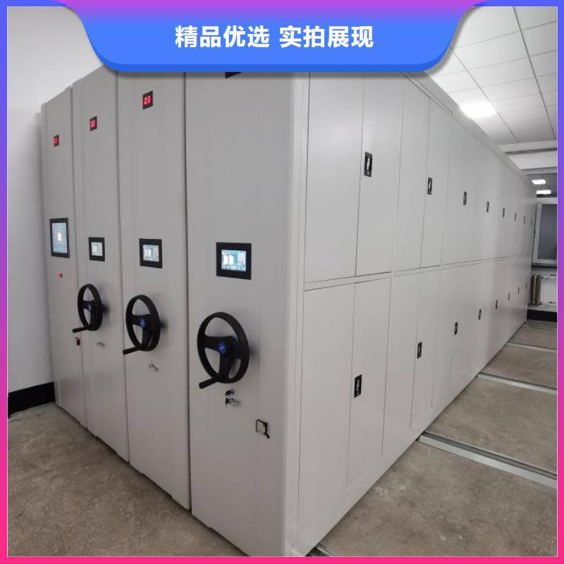 技術(shù)咨詢【凱美】企業(yè)檔案庫(kù)密集柜