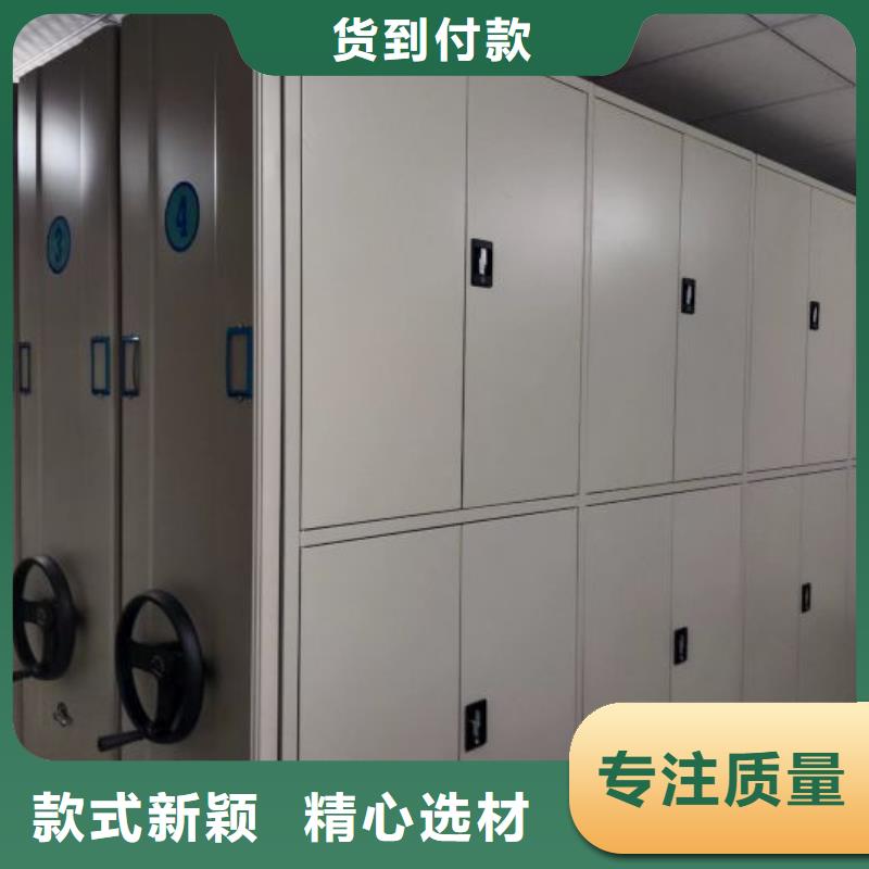 共存共贏【凱美】手搖移動鐵皮柜