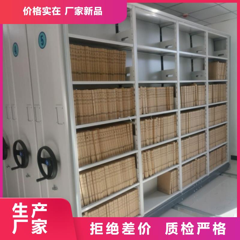 產(chǎn)品分類選擇的相關知識【凱美】手動密集檔案架