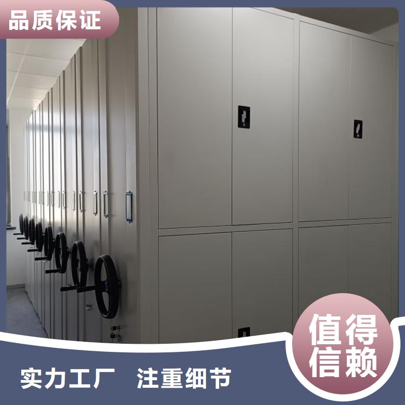 公司有哪些【凱美】檔案架
