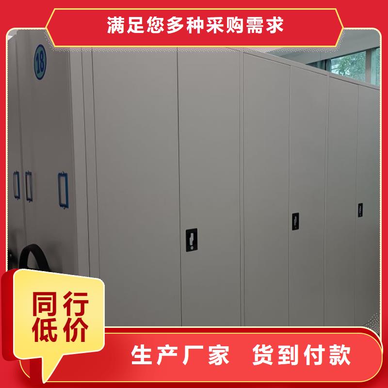 公司有哪些【凱美】檔案架
