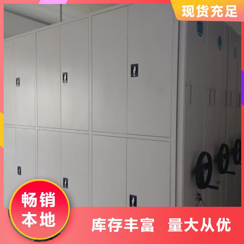 竭誠服務【凱美】書畫密集柜