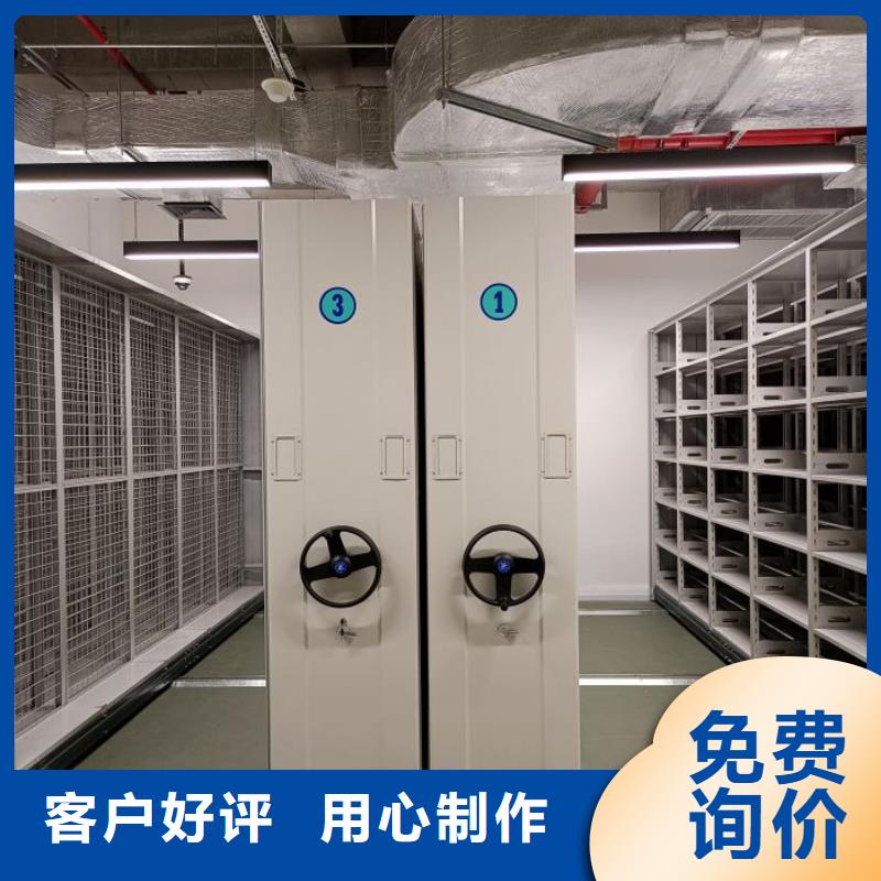 技術咨詢【凱美】企業檔案庫密集柜