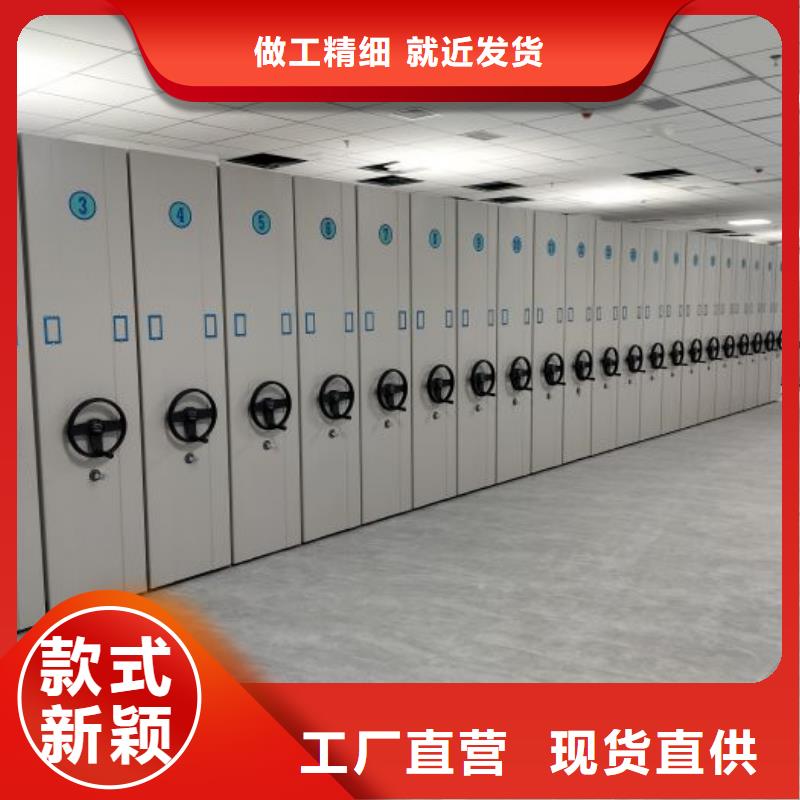 公司有哪些【凱美】檔案架