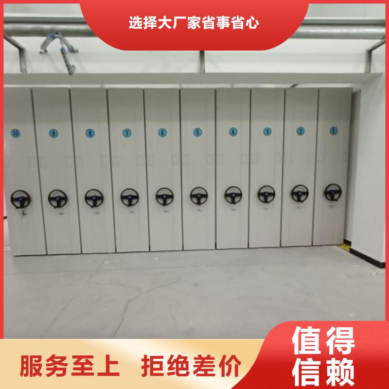 公司有哪些【凱美】檔案架