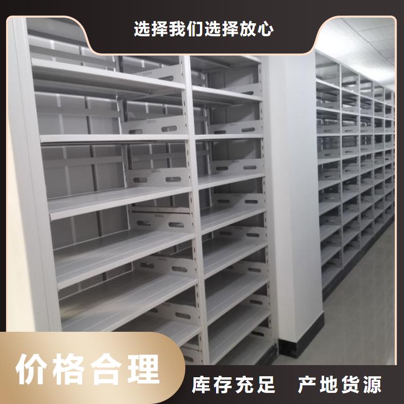 技術(shù)咨詢【凱美】企業(yè)檔案庫(kù)密集柜