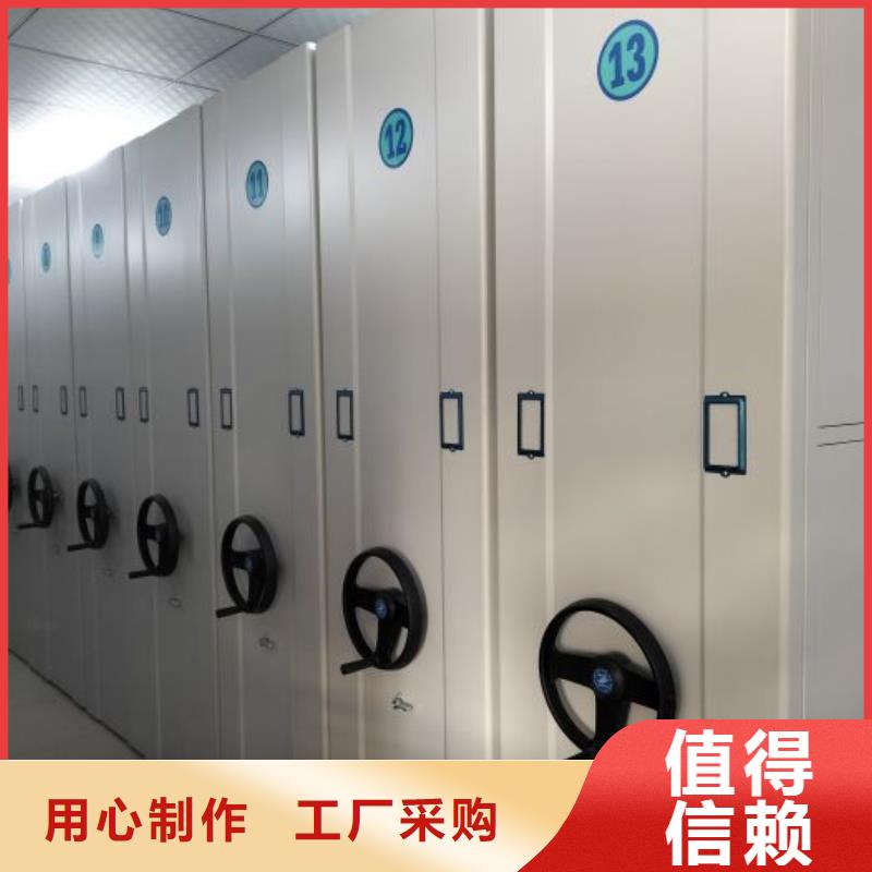共存共贏【凱美】手搖移動鐵皮柜