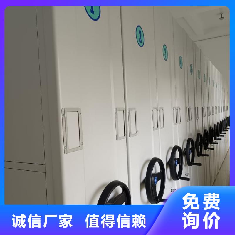 技術(shù)咨詢【凱美】企業(yè)檔案庫(kù)密集柜