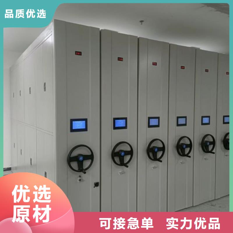 技術咨詢【凱美】企業檔案庫密集柜