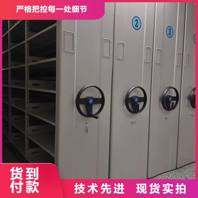 技術咨詢【凱美】企業檔案庫密集柜