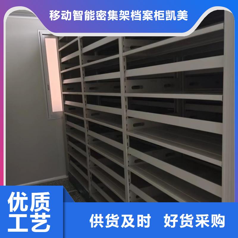 產(chǎn)品分類選擇的相關知識【凱美】手動密集檔案架