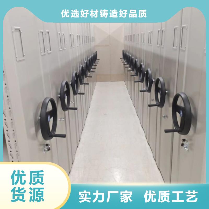 共存共贏【凱美】手搖移動鐵皮柜