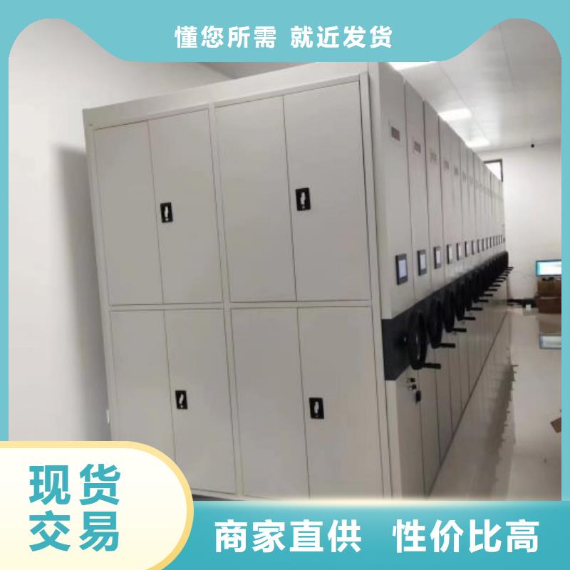 公司有哪些【凱美】檔案架