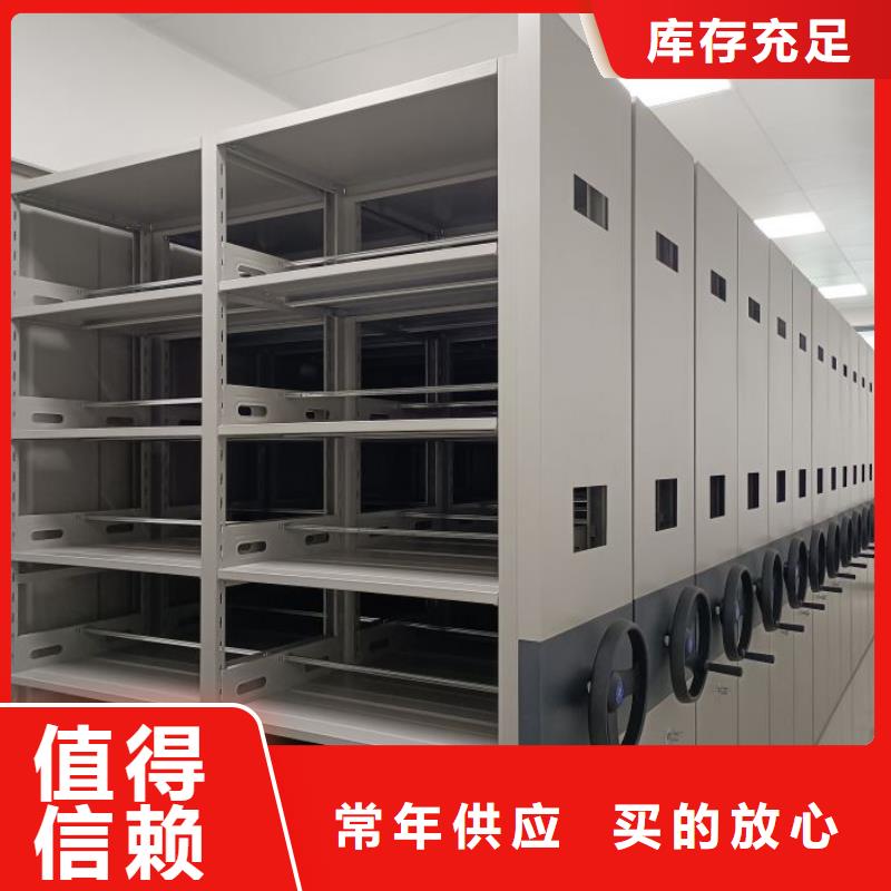 技術(shù)咨詢【凱美】企業(yè)檔案庫(kù)密集柜