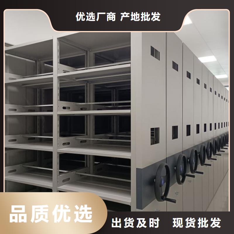 產(chǎn)品分類選擇的相關知識【凱美】手動密集檔案架