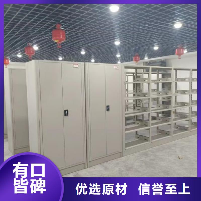 技術(shù)咨詢【凱美】企業(yè)檔案庫(kù)密集柜