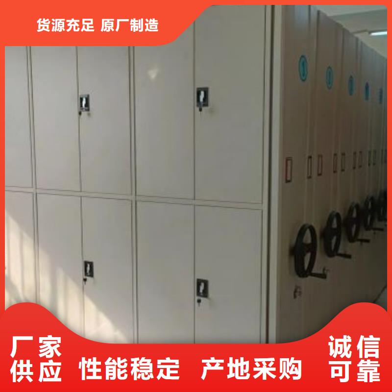 產品的優勢所在【凱美】檔案資料庫密集柜