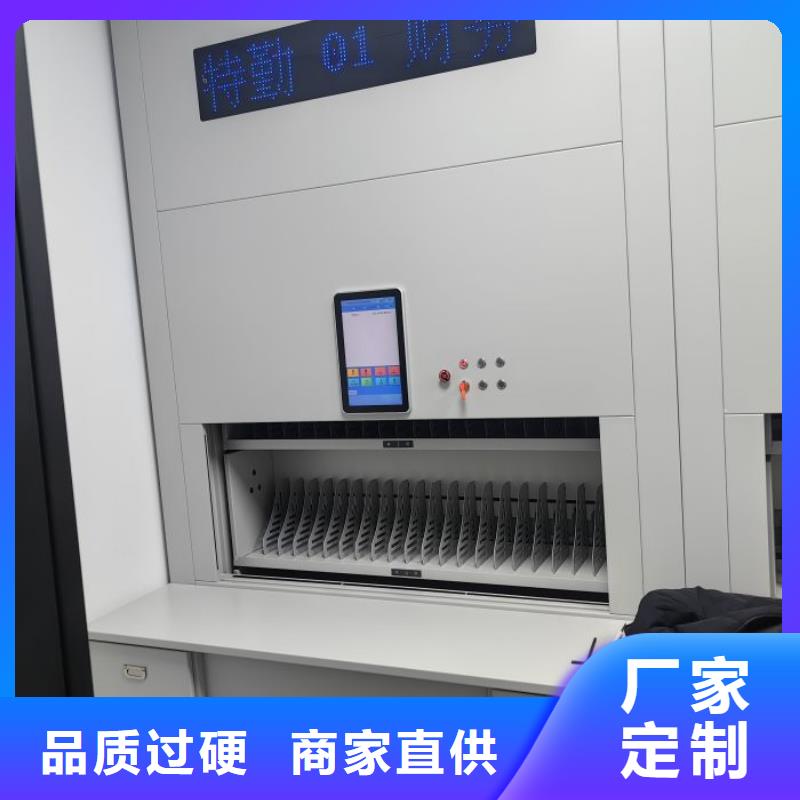 立足市場(chǎng)【凱美】抽斗式密集柜