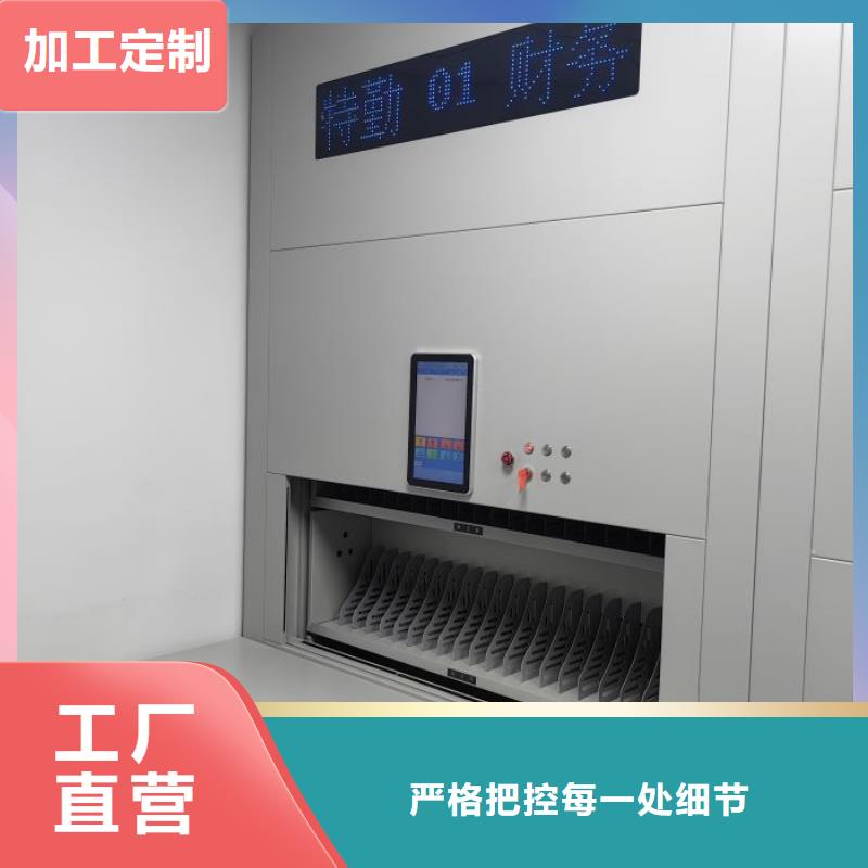 做預算【凱美】涼片密集柜