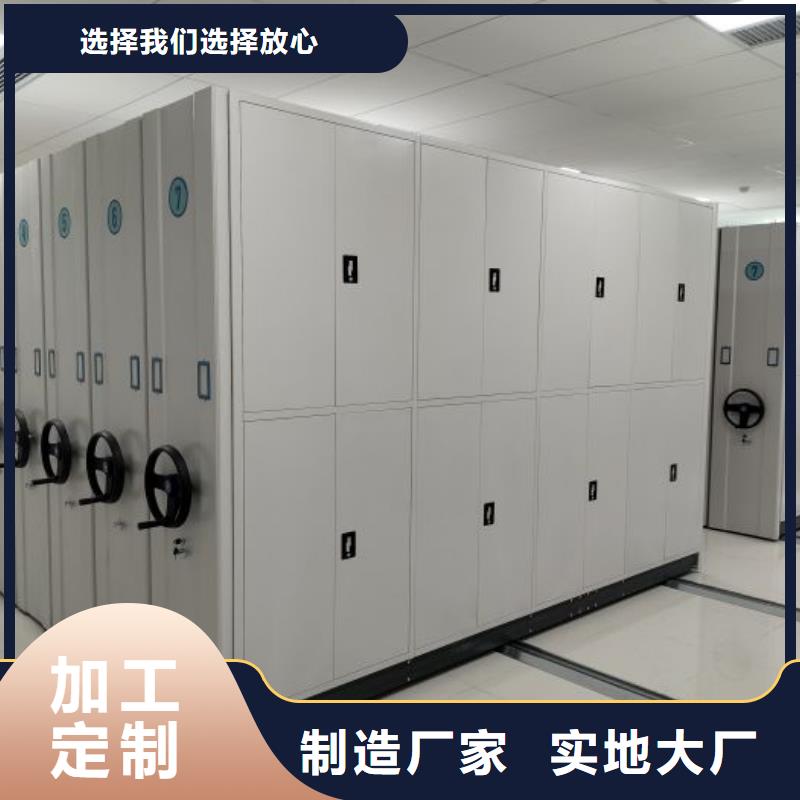 產品的優勢所在【凱美】手搖移動檔案架