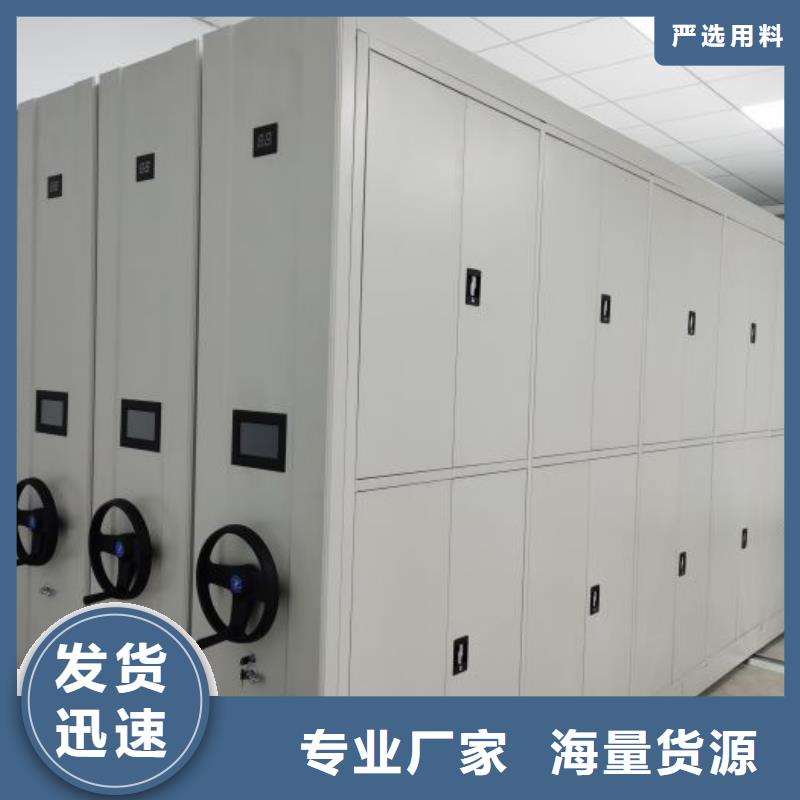 廠家拿貨【凱美】手搖密集型憑證檔案架