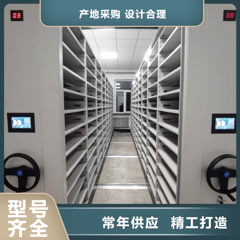 立足市場(chǎng)【凱美】抽斗式密集柜