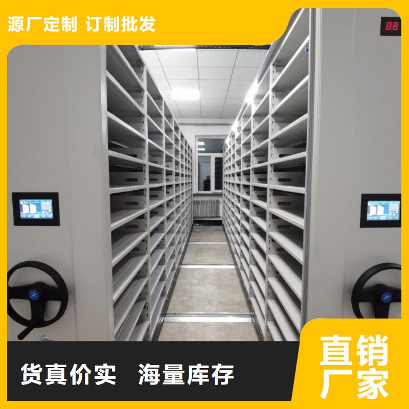 廠家現貨供應【凱美】檔案室密集柜
