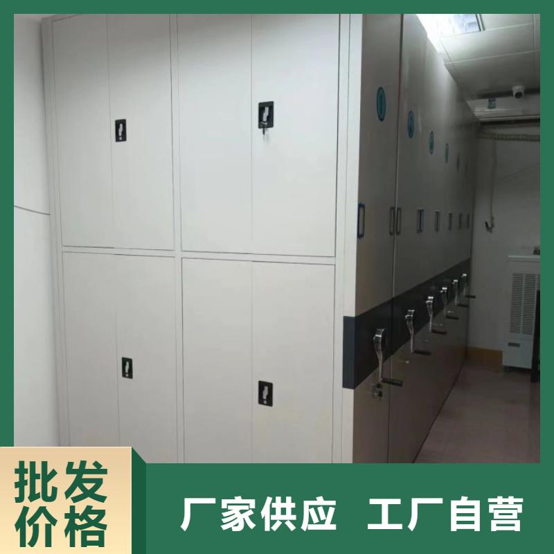 企業(yè)列表【凱美】圖書(shū)室智能密集書(shū)架