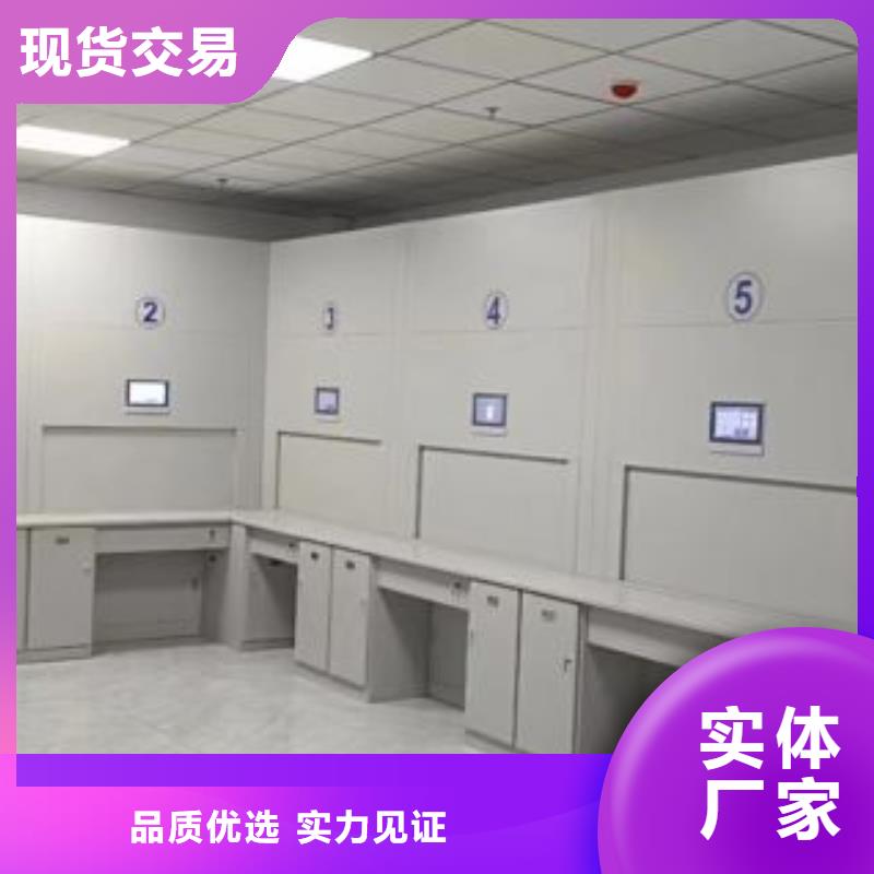 產品的優勢所在【凱美】手搖移動檔案架