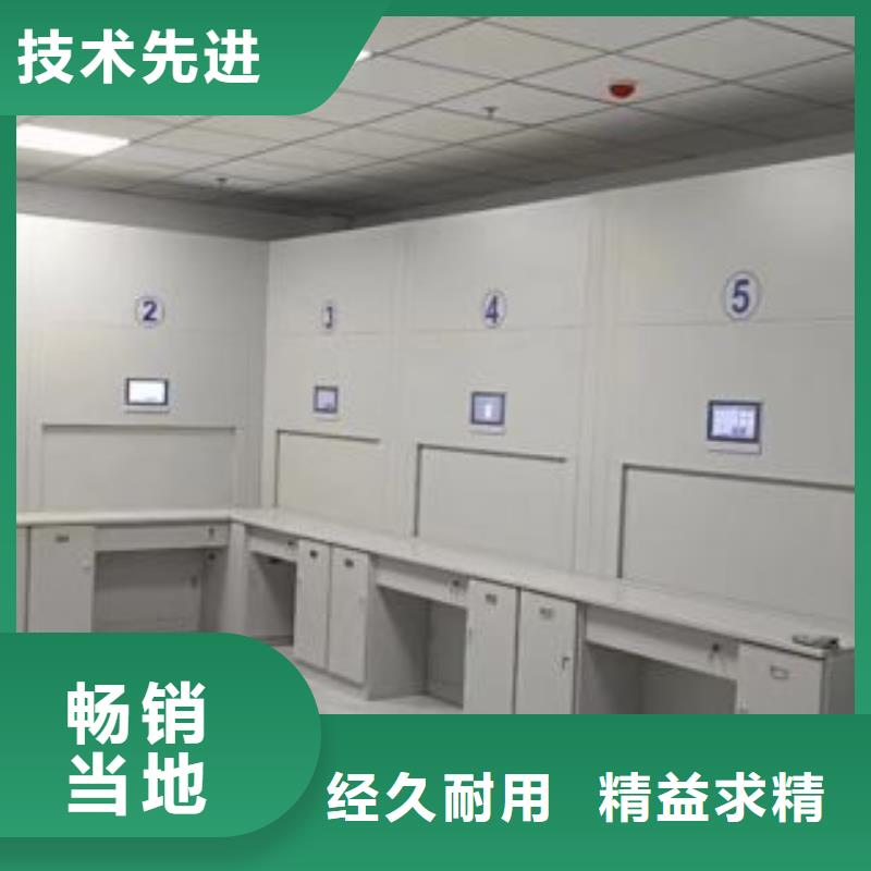 產品的優勢所在【凱美】檔案資料庫密集柜