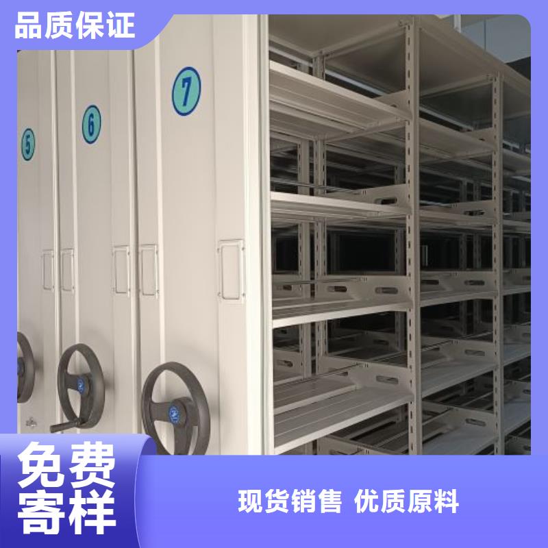 分銷商【凱美】檔案存放密集柜