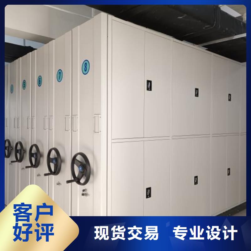 產品的優勢所在【凱美】檔案資料庫密集柜