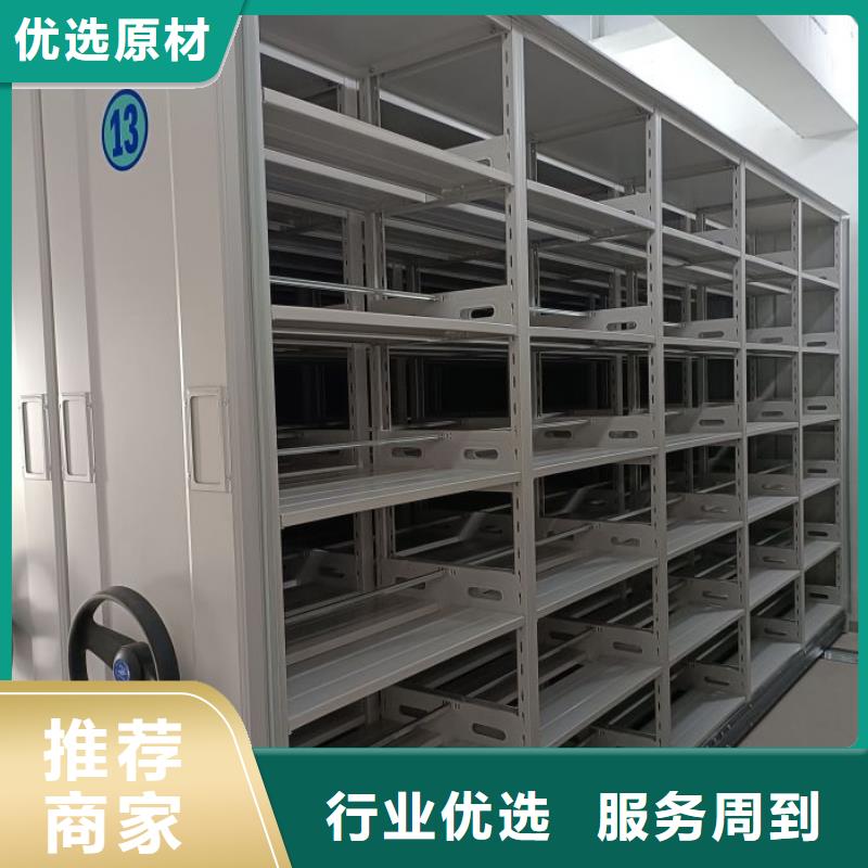 立足市場【凱美】抽斗式密集柜