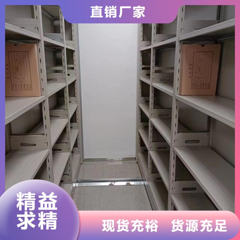產品的優勢所在【凱美】手搖移動檔案架