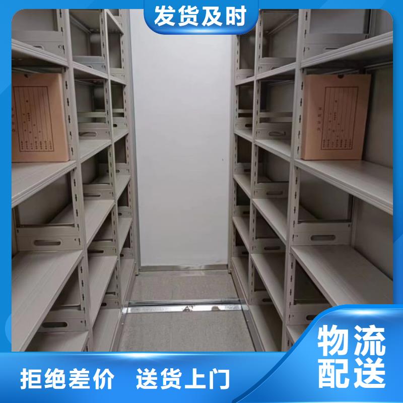放心省心【凱美】密集架移動柜