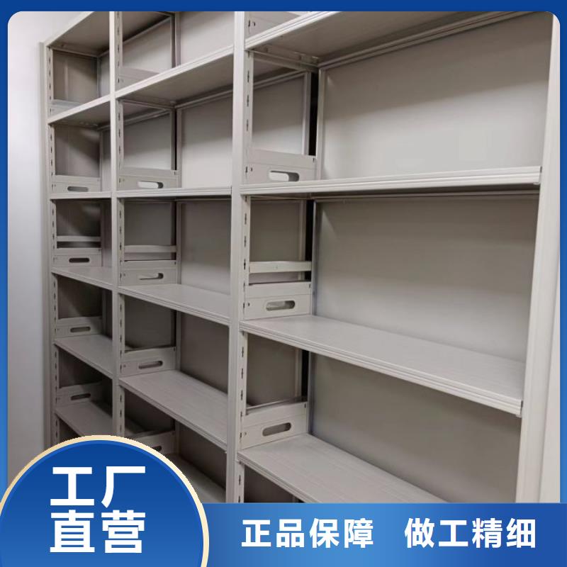 分銷商【凱美】檔案存放密集柜