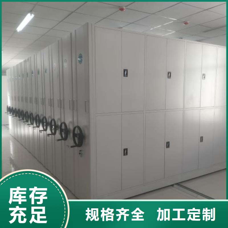 升級智能密集架【凱美】移動密集文件柜