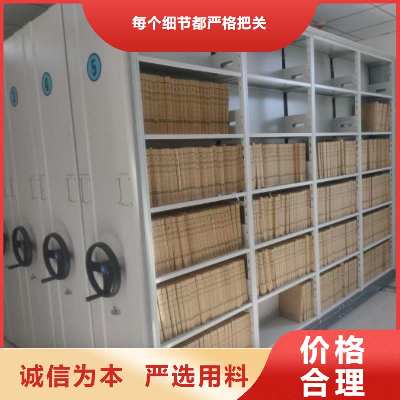 產品的優勢所在【凱美】檔案資料庫密集柜