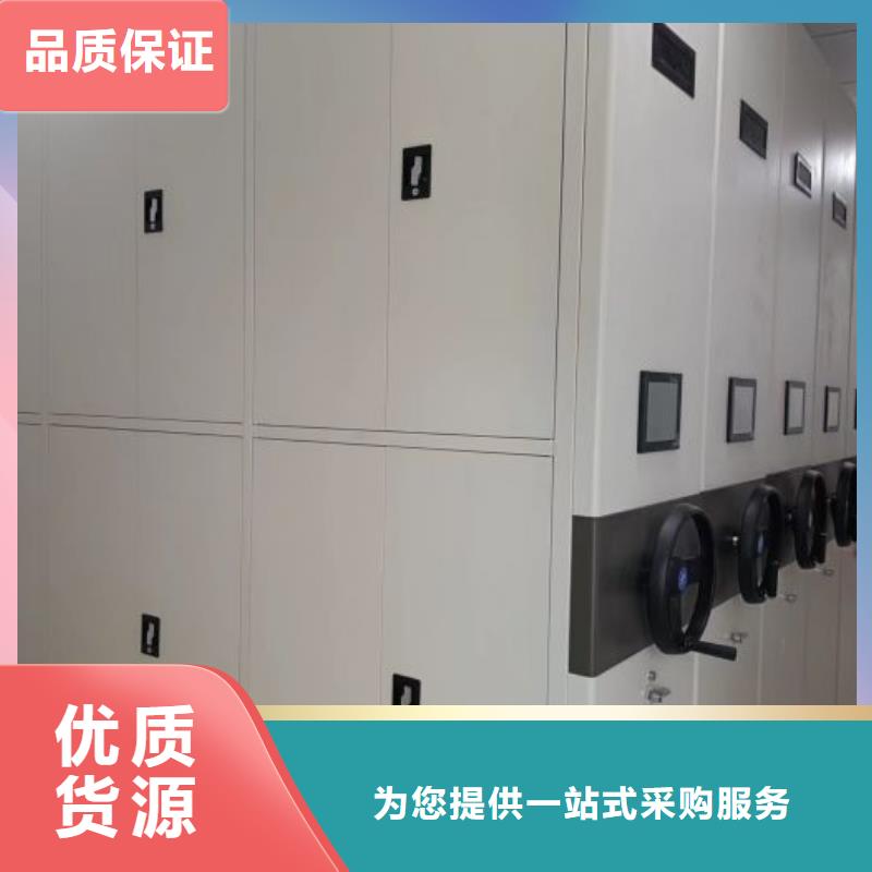 產品的優勢所在【凱美】檔案資料庫密集柜