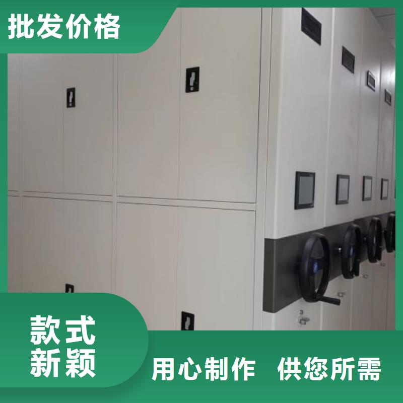 認真負責【凱美】種子密集架